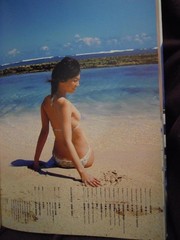 MC – 40 Misako Yasuda Loco Misa Talent Photo Book