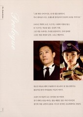 Mr. Sunshine Photo Essay 미스터 션샤인 포토에세이 – Korean Drama Photo Book