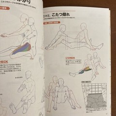 How To Draw Manga BL Love Scene Pose Book Boys Love Yaoi Art Guide Book