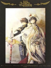 Code Geass Lelouch III Imperial Original Illustration Board 9.3×12.6in Prize