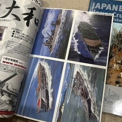 Japanese Navy Of WWII, Two Books