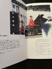 Hiromi Uehara Japan Tour 2008 Pamphlet Piano Concert Photos Tour Info