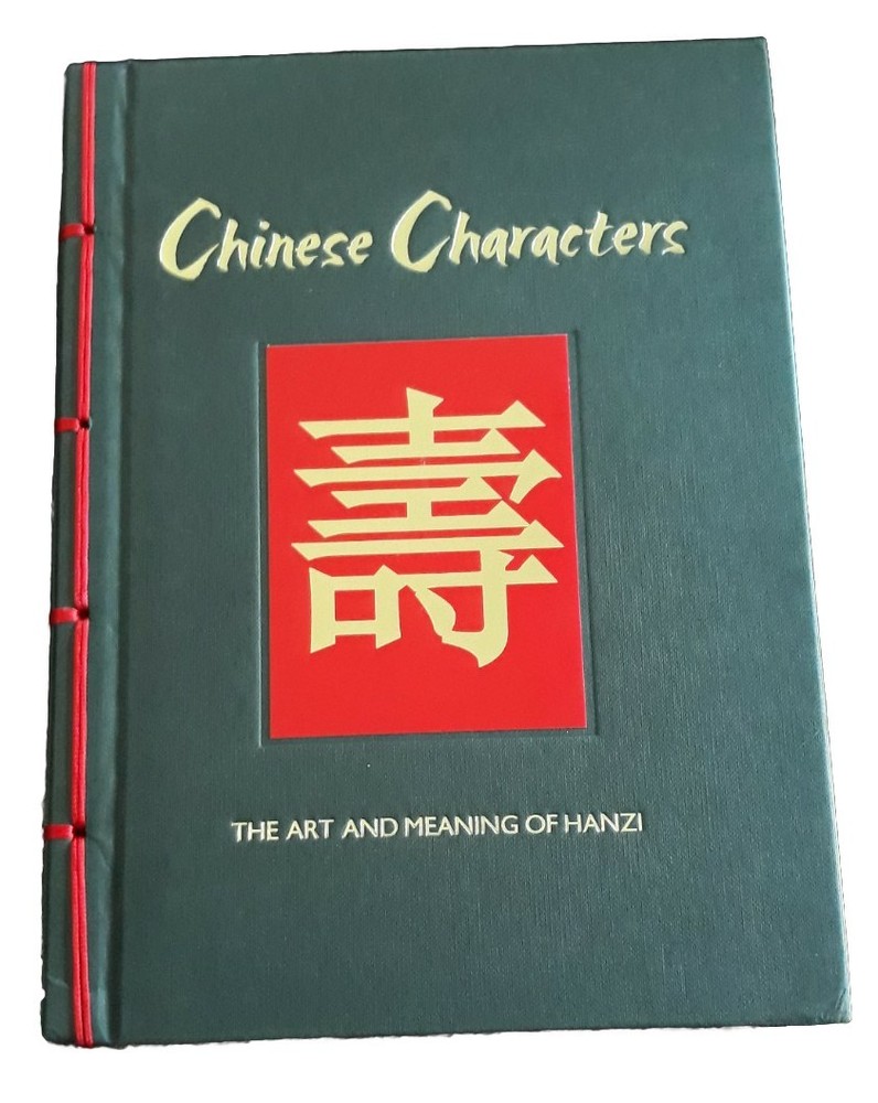 CHINESE CHARACTERS The Art and Meaning of Hanzi Ancient Chinese Binding AS SHOWN