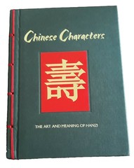 CHINESE CHARACTERS The Art and Meaning of Hanzi Ancient Chinese Binding AS SHOWN