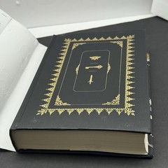 Erin Morgenstern The Starless Sea 1st Edition 1st Printing