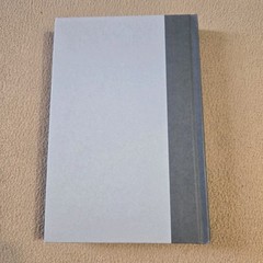 Rules Of Civility, Amor Towles, 1st Edition/1st Printing, 2011, HC/DJ