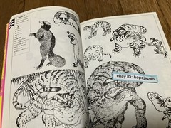 Hokusai Encyclopedia Complete Edition Japanese Art Ukiyo-e Woodblock Print Book
