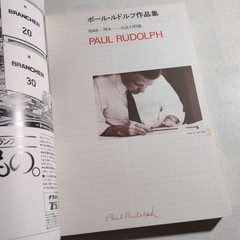 Paul Rudolph Works Architecture & Cities Special 1977 29x22cm 327 pages
