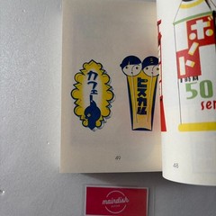 Showa Modern 1920 – 30s Japanese Signs and Store Design Art Book Japan