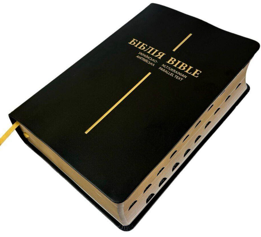 Ukrainian-English Bible parallel text NLT/Ogienka – Українсько-Англійська Біблія