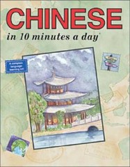 Chinese in 10 Minutes a DayÂ® – Paperback By Kristine K. Kershul – GOOD