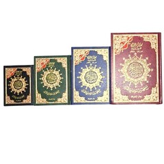 Tajweed Quran,Arabic Only, Delux Edition by Dar Al Marifah, Mutilple Size
