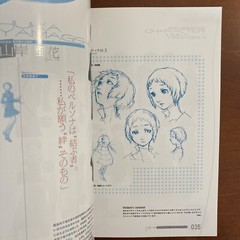 Persona 3 Official Design Works Illustration Game Anime Art Book Illustration