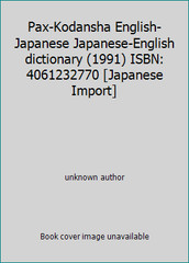 Pax-Kodansha English-Japanese Japanese-English dictionary (1991) ISBN:…