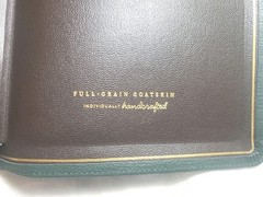 Humble Lamb NKJV Shepherd Bible Forest Green Goatskin Full-Grain Ribbons Gilded