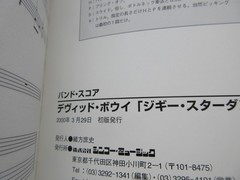 David Bowie Ziggy Stardust +3 Japan Band Score Song Book Guitar TAB Glam Ronson