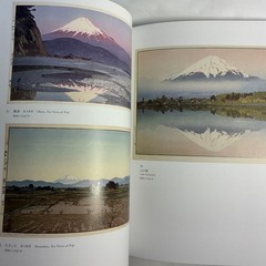 Hiroshi Yoshida Art Collection 255 Pages Exhibition Catalog Japan 70th Annivers