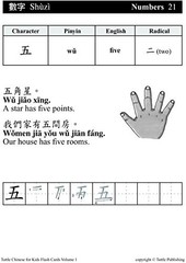 Tuttle Chinese for Kids Flash Cards Kit Vol 1 Traditional Ed: Traditional Charac