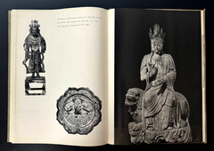 1978 Chinese Japanese Folk Art Painting Graphics Sculpture Russian book ONLY2000