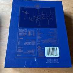 Seizando Shunbi black tea 104g [4g 26] Made in China, one brew per year #QY1QSG