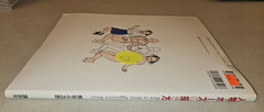 How to Draw Aggressive Poses (Kojiro Kumagia Kodansh Japanese Art Reference 1998