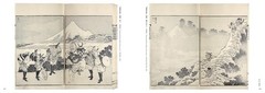 HOKUSAI Art Book Japanese Ukiyo-e The Great Wave Mt Fuji Manga Influence English