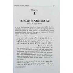Stories of the Prophets By ibne kathir (Darussalam )