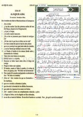 Tajweed Qur’an (Juz’ Amma, With Spanish Translation and Transliteration)