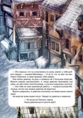 Book In Ukrainian Улюблені казки Author not specified- Favorite Fairy Tales