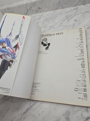 Hobby Japan MOOK Martian Successor Nadesico Plus 2D and 3D Visual Book w/ Poster