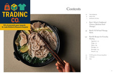 The Five Elements Cookbook: a Guide to Traditional Chinese Medicine with Recipes