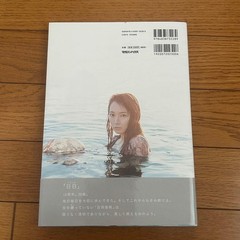 Riho Yoshioka W Anniversary Photo Book Hihi 7.9×5.1in First Edition