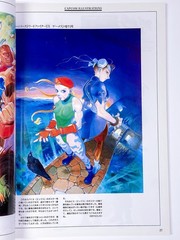 1995 Shinseisha Video Game Magazine Gamest Mook Capcom Illustrations Art Book