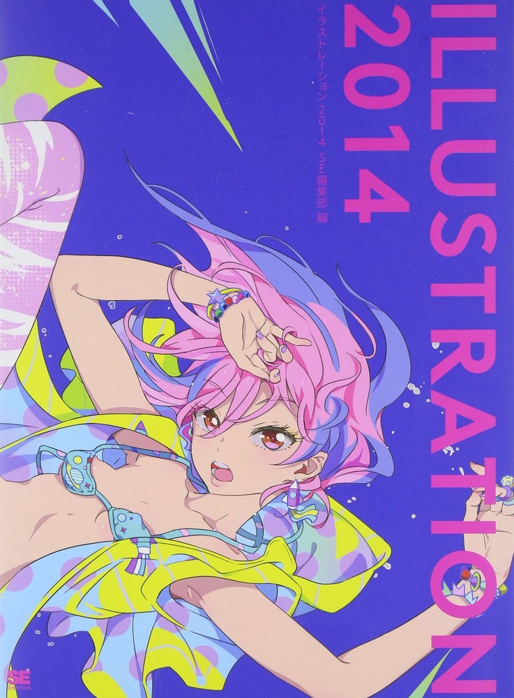 ILLUSTRATION 2014 [JAPANESE EDITION ART WORKS] [BOOK]