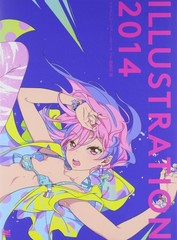 ILLUSTRATION 2014 [JAPANESE EDITION ART WORKS] [BOOK]