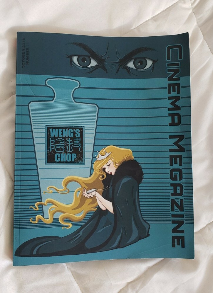 WENG’S CHOP CINEMA MEGAZINE #11: COLOR EDITION By Tony Strauss & Brian Harris VG