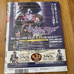 Newtype October 2011 Issue Maga Anime Manga Kadokawa NEW w/ PLASTIC USA SHIP