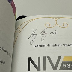 NIV Bible English/Korean Study Bible Brown Zipper-Red Letter Word of Life Press