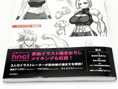 How to Draw Muscle Girls Illustration Book Manga Sketch Technique Japanese Text