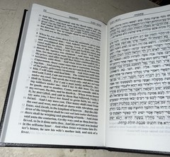 New Testament Hebrew & English Society Hebrew Scriptures Black Hardback Book NEW