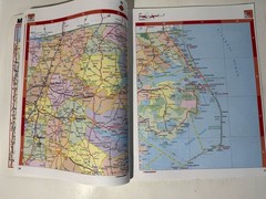 North & South Carolina Road Atlas 2004 Kappa Street Guide NC SC Universal Map