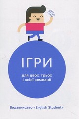 Book In Ukrainian 500 карток для вивчення німецької мови. Рівень В2.1 Author not