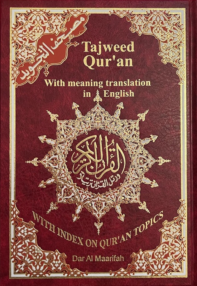 Quran Tajweed with Translation In English 7in X 10in