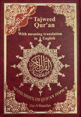 Quran Tajweed with Translation In English 7in X 10in
