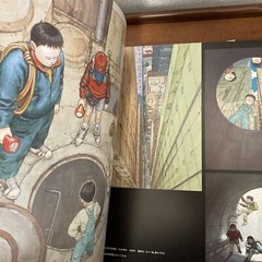 Otomo Katsuhiro Artwork KABA 2 Art Book Illustration