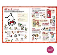 Sanrio Design 90s-2010s Art Book 300 Characters 224p Graphic-sha Japan