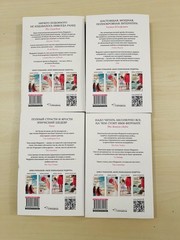 Elena Ferrante: Neapolitan Novels Brilliant Friend, New Name, Lost Child etc