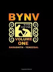 BYNV: VOLUME ONE By Lew White & Yahusha Hamashiak – BRAND NEW