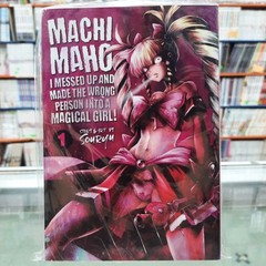 NEW Machimaho Vol. 1, 4, 5, 8, 10, 11 English Manga Variation Listing