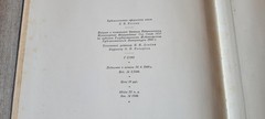 Stalin Poem G.Leonidze Vintage Rare USSR Soviet russian book 1947